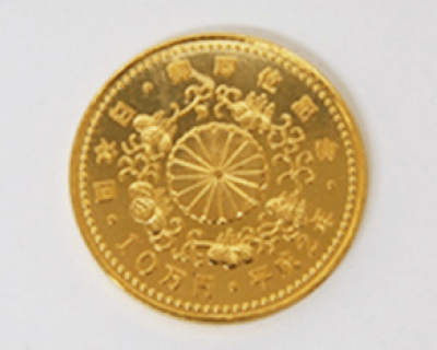 古銭・金貨・記念硬貨の写真