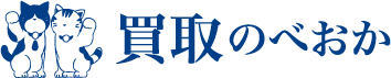 買取のべおかの店舗ご案内